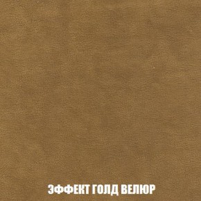 Кресло-кровать + Пуф Кристалл (ткань до 300) Боннель в Ноябрьске - noyabrsk.mebel24.online | фото 73