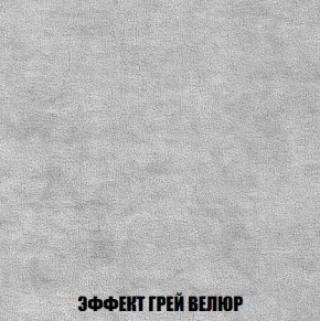 Кресло-кровать + Пуф Кристалл (ткань до 300) Боннель в Ноябрьске - noyabrsk.mebel24.online | фото 74