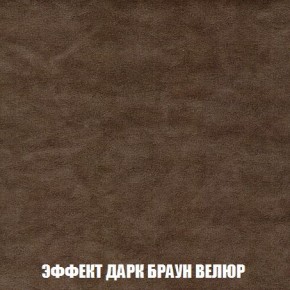 Кресло-кровать + Пуф Кристалл (ткань до 300) Боннель в Ноябрьске - noyabrsk.mebel24.online | фото 75