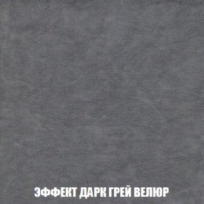 Кресло-кровать + Пуф Кристалл (ткань до 300) Боннель в Ноябрьске - noyabrsk.mebel24.online | фото 76