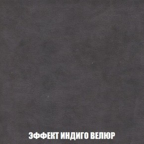 Кресло-кровать + Пуф Кристалл (ткань до 300) Боннель в Ноябрьске - noyabrsk.mebel24.online | фото 77
