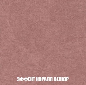 Кресло-кровать + Пуф Кристалл (ткань до 300) Боннель в Ноябрьске - noyabrsk.mebel24.online | фото 78