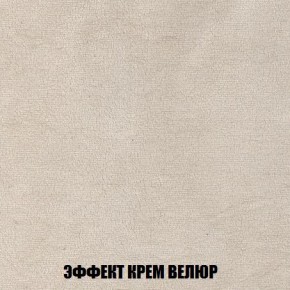 Кресло-кровать + Пуф Кристалл (ткань до 300) Боннель в Ноябрьске - noyabrsk.mebel24.online | фото 79