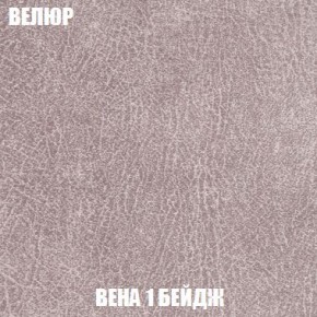 Кресло-кровать + Пуф Кристалл (ткань до 300) Боннель в Ноябрьске - noyabrsk.mebel24.online | фото 8