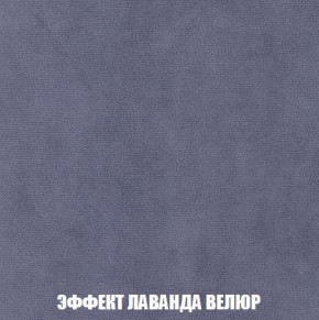 Кресло-кровать + Пуф Кристалл (ткань до 300) Боннель в Ноябрьске - noyabrsk.mebel24.online | фото 80