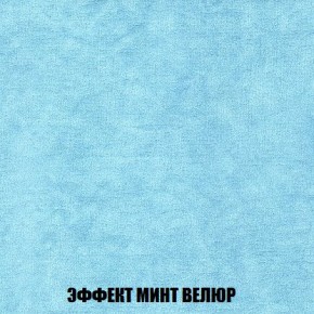 Кресло-кровать + Пуф Кристалл (ткань до 300) Боннель в Ноябрьске - noyabrsk.mebel24.online | фото 81