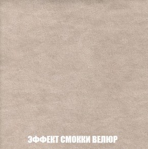 Кресло-кровать + Пуф Кристалл (ткань до 300) Боннель в Ноябрьске - noyabrsk.mebel24.online | фото 82