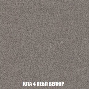 Кресло-кровать + Пуф Кристалл (ткань до 300) Боннель в Ноябрьске - noyabrsk.mebel24.online | фото 84
