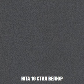 Кресло-кровать + Пуф Кристалл (ткань до 300) Боннель в Ноябрьске - noyabrsk.mebel24.online | фото 87