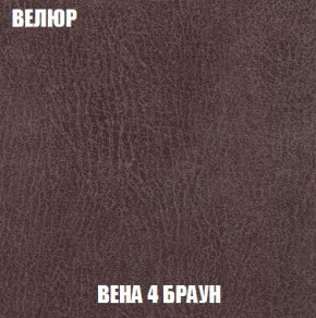 Кресло-кровать + Пуф Кристалл (ткань до 300) Боннель в Ноябрьске - noyabrsk.mebel24.online | фото 9