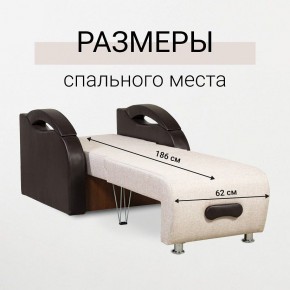 Кресло-кровать Юпитер Аслан бежевый в Ноябрьске - noyabrsk.mebel24.online | фото 3