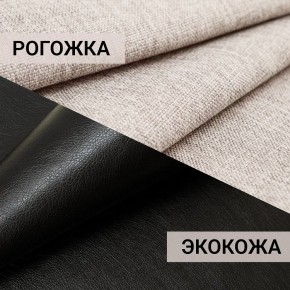 Кресло-кровать Юпитер Аслан бежевый в Ноябрьске - noyabrsk.mebel24.online | фото 10