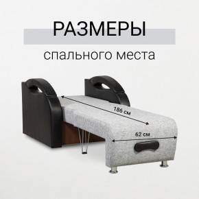 Кресло-кровать Юпитер Аслан серый в Ноябрьске - noyabrsk.mebel24.online | фото 3