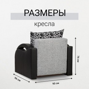 Кресло-кровать Юпитер Аслан серый в Ноябрьске - noyabrsk.mebel24.online | фото 5