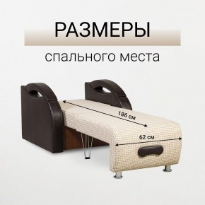 Кресло-кровать Юпитер Ратибор светлый в Ноябрьске - noyabrsk.mebel24.online | фото 3