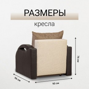 Кресло-кровать Юпитер Ратибор светлый в Ноябрьске - noyabrsk.mebel24.online | фото 5