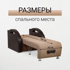 Кресло-кровать Юпитер Ратибор темный в Ноябрьске - noyabrsk.mebel24.online | фото 3