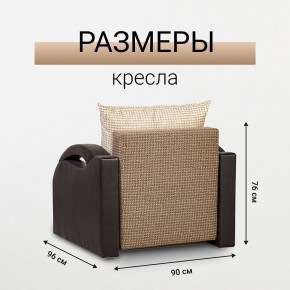 Кресло-кровать Юпитер Ратибор темный в Ноябрьске - noyabrsk.mebel24.online | фото 5