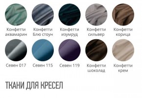 Кресло НЕАПОЛЬ Премиум (стул обеденный) в Ноябрьске - noyabrsk.mebel24.online | фото 2