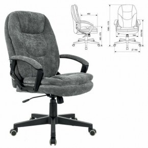 Кресло офисное BRABIX PREMIUM "Trend EX-568", велюр, серое, 533013 в Ноябрьске - noyabrsk.mebel24.online | фото 1