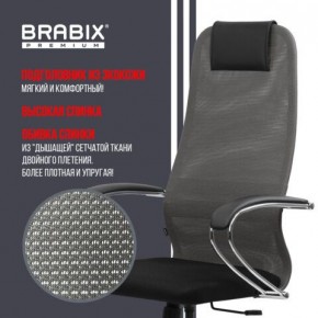 Кресло офисное BRABIX PREMIUM "Ultimate EX-800" хром, плотная двойная сетка Х2, черное/серое, 532912 в Ноябрьске - noyabrsk.mebel24.online | фото 5
