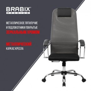 Кресло офисное BRABIX PREMIUM "Ultimate EX-800" хром, плотная двойная сетка Х2, черное/серое, 532912 в Ноябрьске - noyabrsk.mebel24.online | фото 6