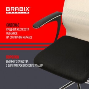 Кресло офисное BRABIX PREMIUM "Ultimate EX-801" хром, плотная двойная сетка Х2, черное/бежевое, 532919 в Ноябрьске - noyabrsk.mebel24.online | фото 3