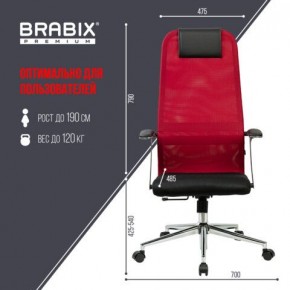 Кресло офисное BRABIX PREMIUM "Ultimate EX-801" хром, плотная двойная сетка Х2, черное/красное, 532921 в Ноябрьске - noyabrsk.mebel24.online | фото 5