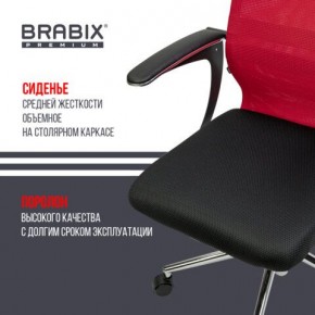 Кресло офисное BRABIX PREMIUM "Ultimate EX-801" хром, плотная двойная сетка Х2, черное/красное, 532921 в Ноябрьске - noyabrsk.mebel24.online | фото 8