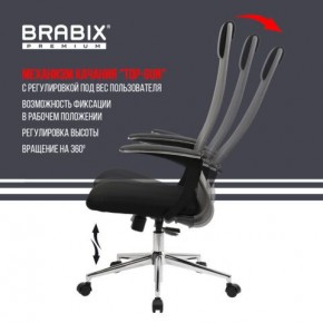 Кресло офисное BRABIX PREMIUM "Ultimate EX-801" хром, плотная двойная сетка Х2, черное/серое, 532918 в Ноябрьске - noyabrsk.mebel24.online | фото 11