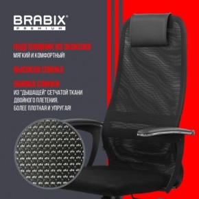 Кресло офисное BRABIX PREMIUM "Ultimate EX-801" пластик, плотная двойная сетка Х2, черное, 532922 в Ноябрьске - noyabrsk.mebel24.online | фото 4