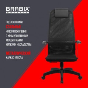 Кресло офисное BRABIX PREMIUM "Ultimate EX-801" пластик, плотная двойная сетка Х2, черное, 532922 в Ноябрьске - noyabrsk.mebel24.online | фото 7