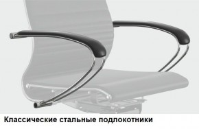 Кресло Samurai L1-1K - TS (Белый) Модель Samurai 0020001 в Ноябрьске - noyabrsk.mebel24.online | фото 10