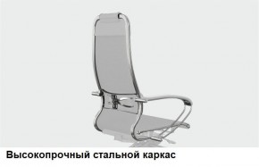 Кресло Samurai L1-1K - TS (Белый) Модель Samurai 0020001 в Ноябрьске - noyabrsk.mebel24.online | фото 13