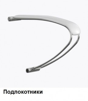 Кресло Samurai L1-1K - TS (Белый) Модель Samurai 0020001 в Ноябрьске - noyabrsk.mebel24.online | фото 5