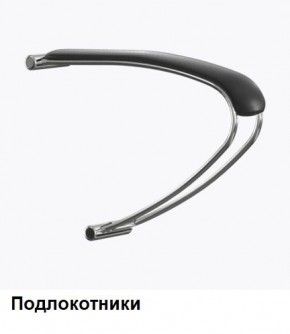 Кресло Samurai L1-1K - TS (Черный) Модель Samurai 0010001 в Ноябрьске - noyabrsk.mebel24.online | фото 5
