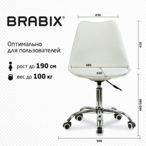 Кресло стул BRABIX "Eames MG-310 CH", хром, пластик белый, экокожа белая, 532923 в Ноябрьске - noyabrsk.mebel24.online | фото 5