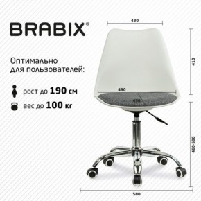 Кресло стул BRABIX "Eames MG-310 CH", хром, пластик белый, ткань серая, 532924 в Ноябрьске - noyabrsk.mebel24.online | фото 6
