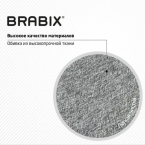 Кресло стул BRABIX "Eames MG-310 CH", хром, пластик белый, ткань серая, 532924 в Ноябрьске - noyabrsk.mebel24.online | фото 8