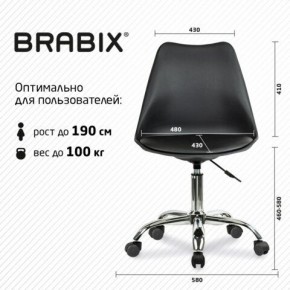 Кресло стул BRABIX "Eames MG-310 CH", хром, пластик черный, экокожа черная, 532925 в Ноябрьске - noyabrsk.mebel24.online | фото 5