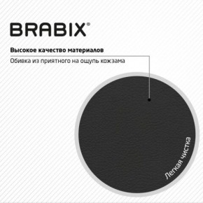 Кресло стул BRABIX "Eames MG-310 CH", хром, пластик черный, экокожа черная, 532925 в Ноябрьске - noyabrsk.mebel24.online | фото 8