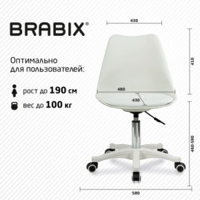 Кресло стул BRABIX "Eames MG-310 PL", пластик белый, экокожа белая, 532926 в Ноябрьске - noyabrsk.mebel24.online | фото 6