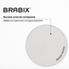 Кресло стул BRABIX "Eames MG-310 PL", пластик белый, экокожа белая, 532926 в Ноябрьске - noyabrsk.mebel24.online | фото 8