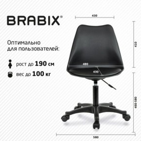 Кресло стул BRABIX "Eames MG-310 PL", пластик черный, экокожа черная, 532927 в Ноябрьске - noyabrsk.mebel24.online | фото 4