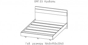 ОМЕГА Кровать 1600 настил ЛДСП (ЦРК.ОМГ.03) в Ноябрьске - noyabrsk.mebel24.online | фото 2