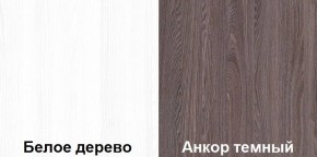 Кровать-чердак Пионер 1 (800*1900) Винтерберг, Ясень, Дуб молочный в Ноябрьске - noyabrsk.mebel24.online | фото 6