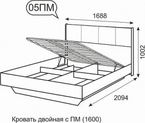 Кровать двойная 1600 с П/М Берлин 5 в Ноябрьске - noyabrsk.mebel24.online | фото 3