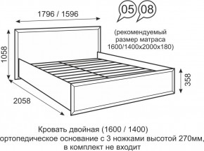 Кровать двуспальная 1400 мм с ортопедическим основанием Венеция 8 бодега в Ноябрьске - noyabrsk.mebel24.online | фото 1
