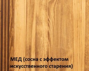 Кровать "Викинг 01" 1600 массив в Ноябрьске - noyabrsk.mebel24.online | фото 3