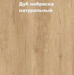 Кровать с основанием с ПМ и местом для хранения (1400) в Ноябрьске - noyabrsk.mebel24.online | фото 4